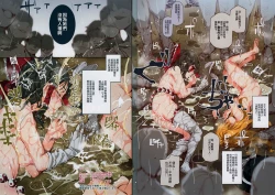 Page 25 of BUZAMA Touhou