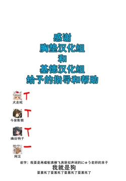 Page 26 of BUZAMA Touhou