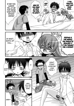 Page 132 of Aoi-chan Attack!