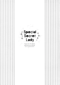 Page 4 of Special Secret Lady