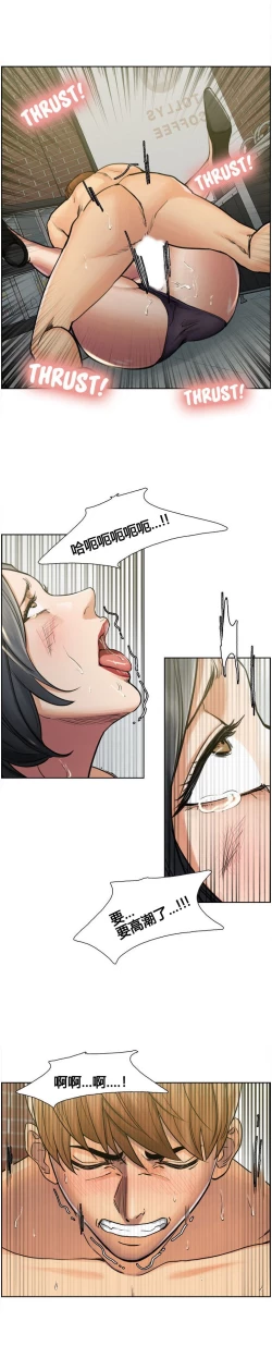 Page 188 of 岳母家的刺激生活 1-17