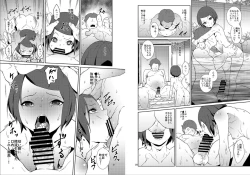 Page 10 of Rakusatsu! Otanoshimi Kobukuro