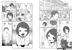 Page 3 of Rakusatsu! Otanoshimi Kobukuro