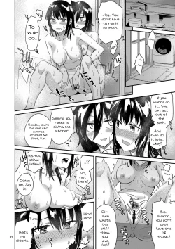 Page 21 of Kokonoe Kazura 3