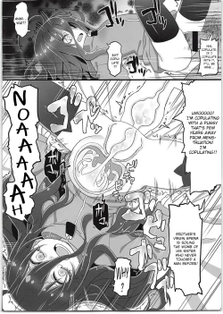 Page 6 of Tsukaisute Tissue