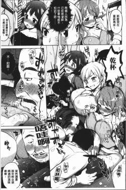 Page 112 of MUCHA BOX | 性玩伴BOX