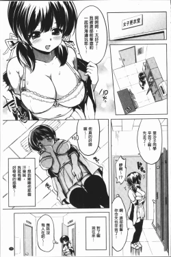 Page 144 of MUCHA BOX | 性玩伴BOX