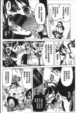 Page 151 of MUCHA BOX | 性玩伴BOX