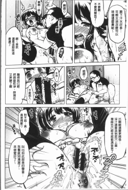 Page 153 of MUCHA BOX | 性玩伴BOX