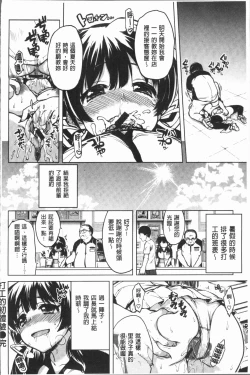 Page 157 of MUCHA BOX | 性玩伴BOX