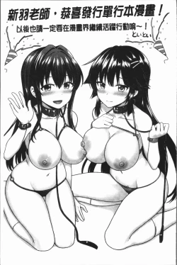 Page 176 of MUCHA BOX | 性玩伴BOX