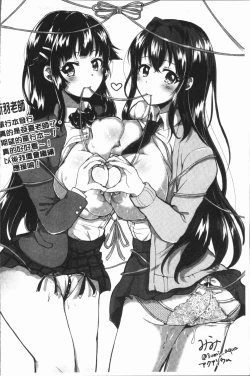 Page 177 of MUCHA BOX | 性玩伴BOX