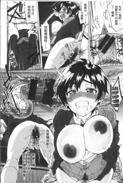 Page 21 of MUCHA BOX | 性玩伴BOX