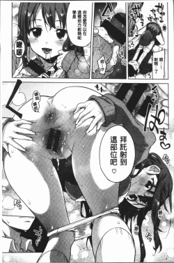 Page 32 of MUCHA BOX | 性玩伴BOX