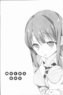 Page 49 of MUCHA BOX | 性玩伴BOX