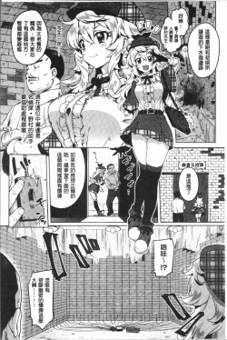 Page 51 of MUCHA BOX | 性玩伴BOX