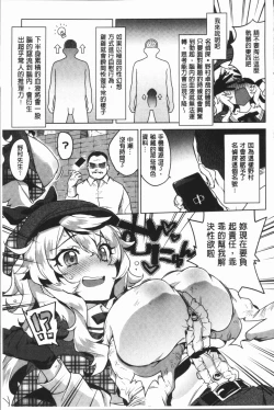 Page 54 of MUCHA BOX | 性玩伴BOX