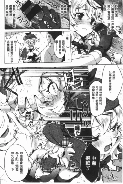 Page 57 of MUCHA BOX | 性玩伴BOX