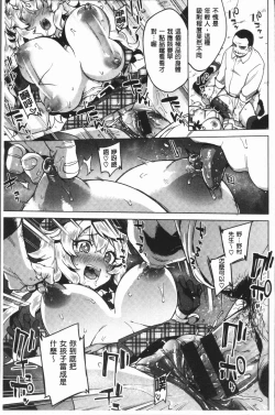 Page 66 of MUCHA BOX | 性玩伴BOX