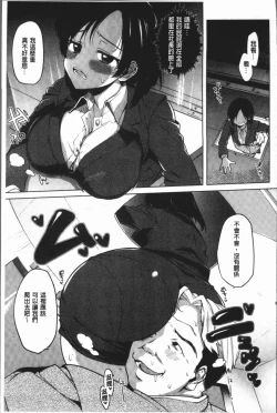 Page 76 of MUCHA BOX | 性玩伴BOX