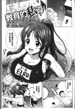 Page 92 of MUCHA BOX | 性玩伴BOX