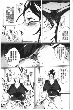 Page 130 of Daseiism | 墮落性主義