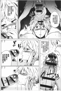 Page 153 of Daseiism | 墮落性主義