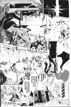 Page 185 of Daseiism | 墮落性主義