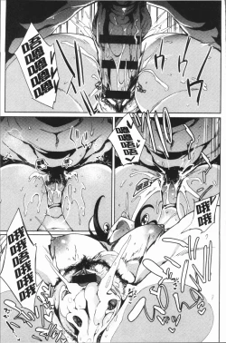 Page 48 of Daseiism | 墮落性主義