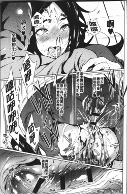 Page 60 of Daseiism | 墮落性主義