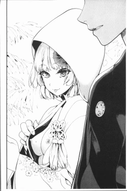 Page 186 of Mankai! Harem School