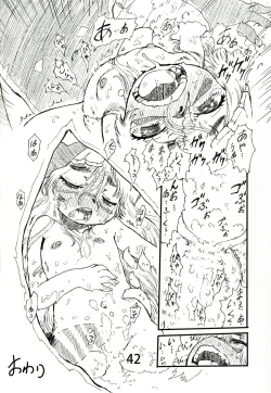 Page 41 of Ofuro de Youjo to Asobou yo