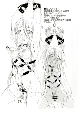 Page 72 of Ofuro de Youjo to Asobou yo