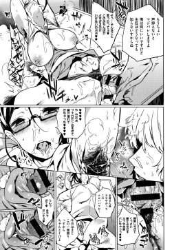 Page 141 of Daseiism