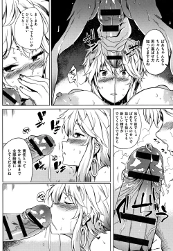 Page 154 of Daseiism