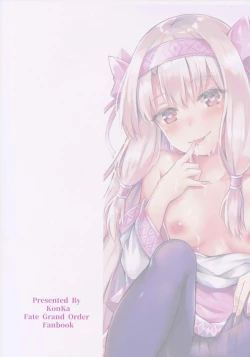 Page 25 of Sitonai NeeChan