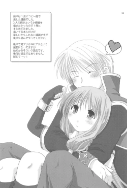 Page 32 of Quagmire no Chuushin de, Shuuchuuryoku Koujou to Sakebu