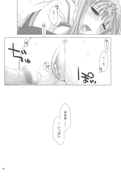 Page 63 of Quagmire no Chuushin de, Shuuchuuryoku Koujou to Sakebu