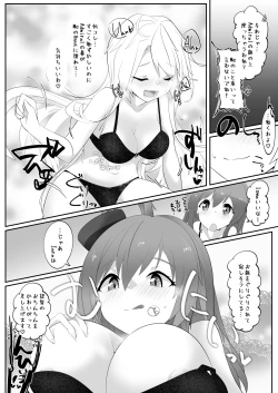 Page 9 of Iowa to Saratoga ni Gas Nuki Shite Morau dake no Hon