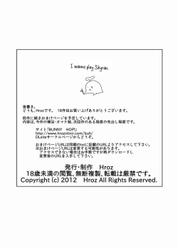 Page 18 of Succubath Time!!