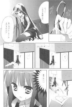 Page 4 of Ririchiyo x SS
