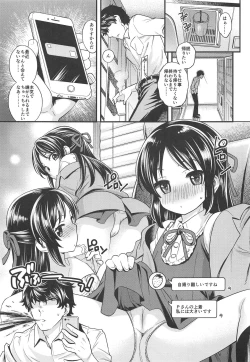 Page 2 of Warui Ko Arisu 3