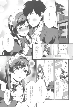 Page 8 of Imouto Gimi