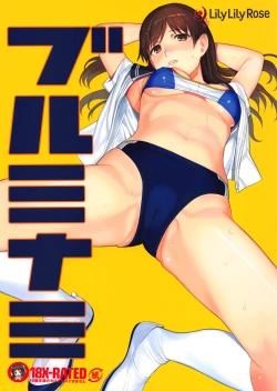 Page 1 of BlooMinami