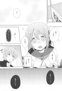 Page 10 of Mizu to Mitsu to, Shoujo no Nioi act1