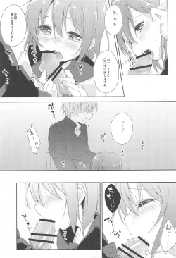 Page 12 of Mizu to Mitsu to, Shoujo no Nioi act1