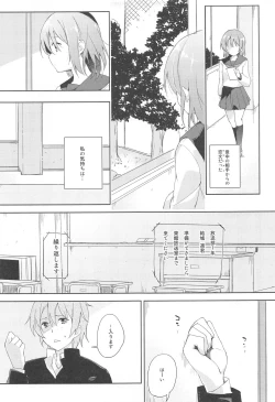 Page 14 of Mizu to Mitsu to, Shoujo no Nioi act1
