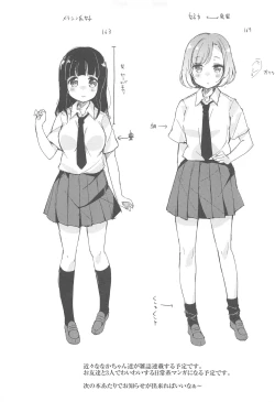 Page 22 of Komorebi ni Oyogu, Natsu no Kaori.2