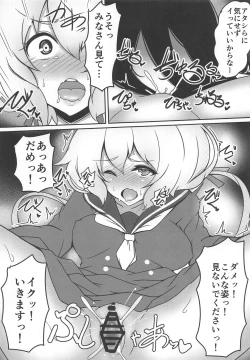 Page 4 of Zombie Doushi de Harenchi desu