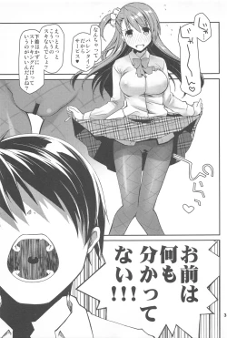 Page 2 of KuroSto Sex Suki da yo ne?